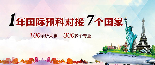 重庆大学继教院